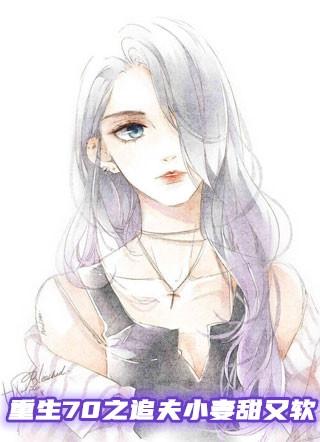 攝政王，農(nóng)女王妃是首富封面