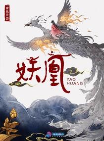 盜號(hào)少女小說免費(fèi)閱讀封面