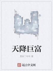 顧清蘭司空武全文免費(fèi)閱讀封面