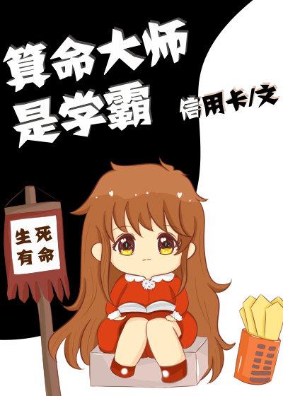 唐飛大毒小說封面