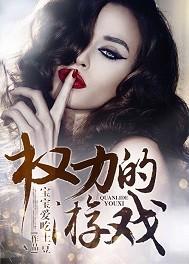 帝女風(fēng)花小說全文免費閱讀封面