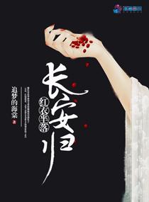 少夫人不委屈霍衣錦封面