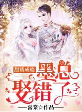 朝熙墨修爵小說免費(fèi)閱讀封面