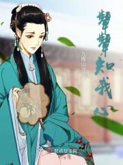 沈京京林嶼闊小說(shuō)大結(jié)局封面