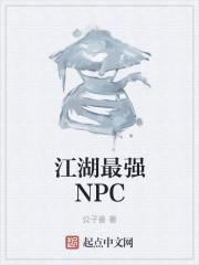 林淺淺陸森南小說免費閱讀封面