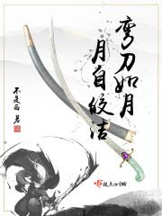 后宮燈火祁崟在線閱讀封面