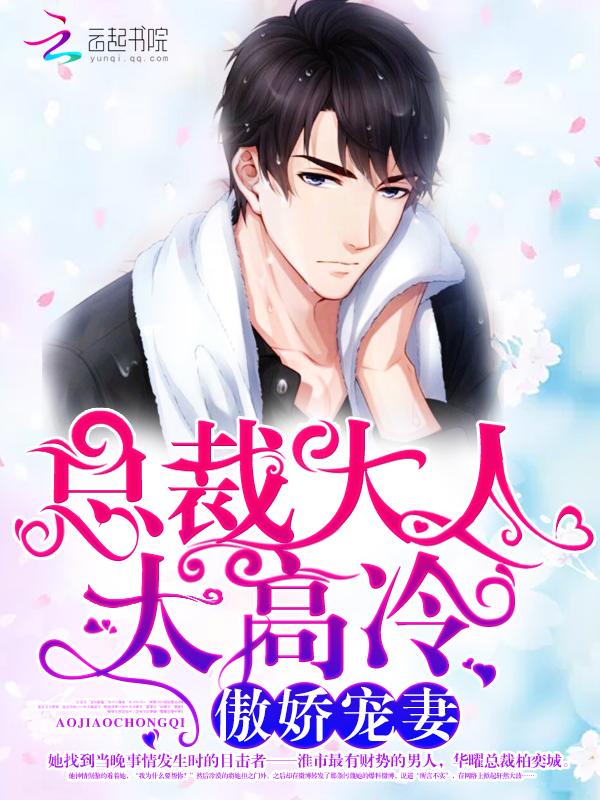 落花替身李宗恪小說名字封面