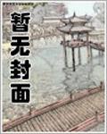 沈柘宋絳婉小說免費(fèi)閱讀封面