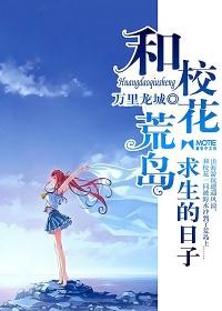 主人公是徐南徐北的小說封面