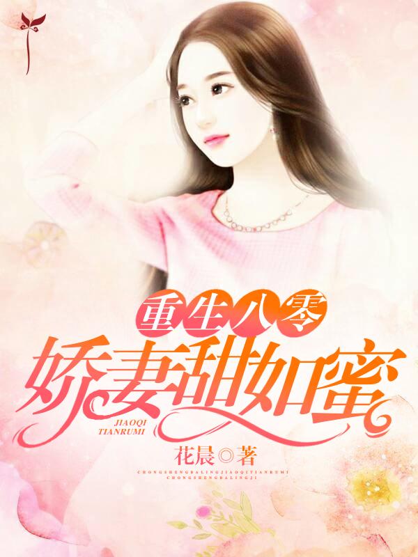 史上第一敗家子小說封面