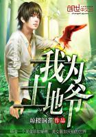 無間櫻花小說封面