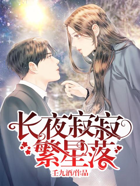 鬼手神醫(yī)：王妃請(qǐng)上座封面