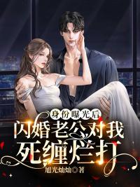 姜齊悅賀景天免費(fèi)閱讀封面