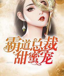 大佬自救手冊(cè)封面