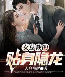 趙樂童何妍最新章節(jié)封面