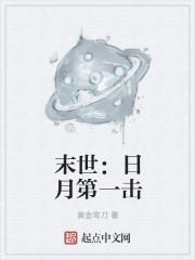 傅琛朱可馨小說免費(fèi)封面