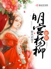 蘇瓷傅南城小說封面