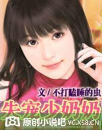 暖婚霸愛戀嬌妻封面