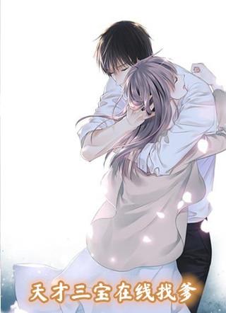 狂熱白燃許觀庭封面