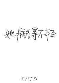 予你心安小說封面