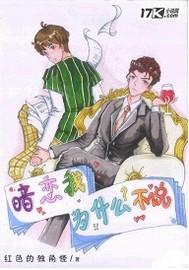 鬼門醫(yī)尊封面