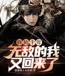 林辰沈雪兒最新章節(jié)封面