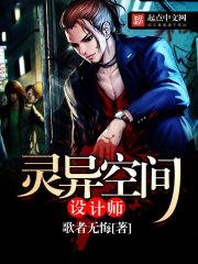 溫念念傅司辰花滑封面