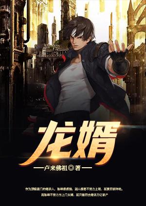 陳峰夏夢(mèng)瑤封面