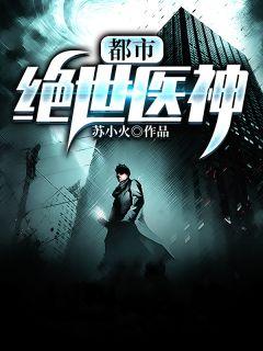 白燃許觀庭封面