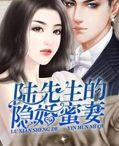 福晉有喜：爺，求不約（清穿之十福晉她又忽悠人）封面