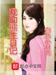 席九宸唐知夏大結(jié)局免費閱讀封面