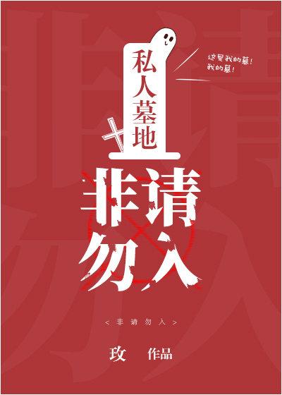 少夫人不委屈知乎小說封面