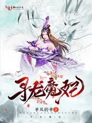 認(rèn)錯(cuò)男友寶寶小說封面