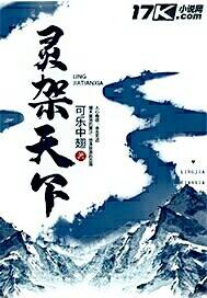 李宗恪周媚魚小說在線閱讀封面