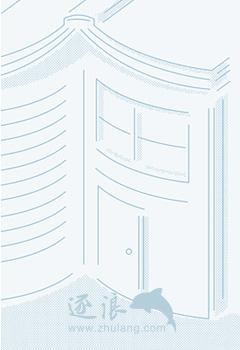 晉王陸昭菱小說免費(fèi)閱讀全文封面