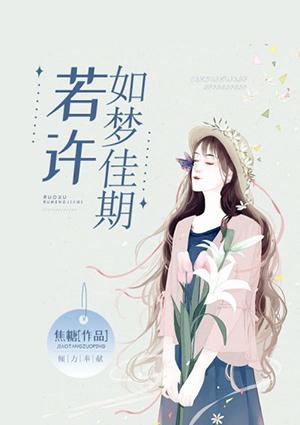 惟有別離多封面