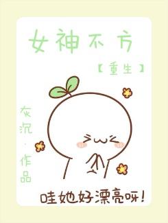 若能心有靈犀封面