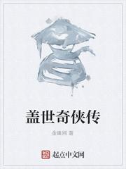 顧少的小甜妻封面