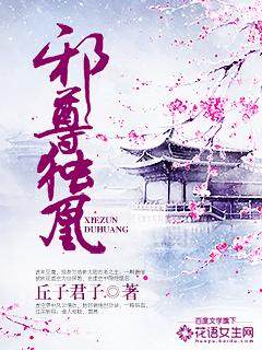 陸時(shí)予吳虞番外封面