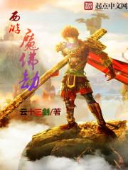 開局便遭遇了退婚封面