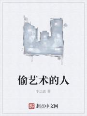 熱文小說神豪身份曝光了封面