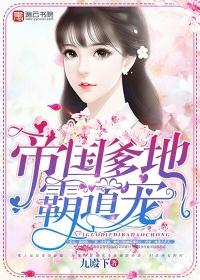 余生，予你情深封面