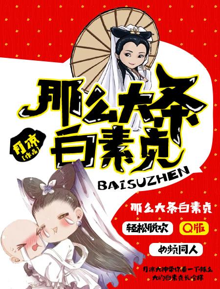 時(shí)光未老愛(ài)未眠封面