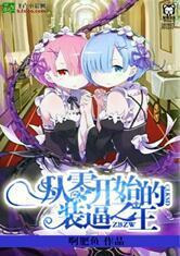 顧茉蕭晏臣無刪減封面