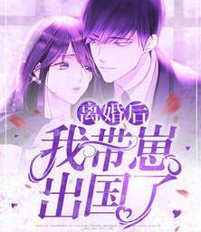 我懷了三個(gè)小祖宗封面