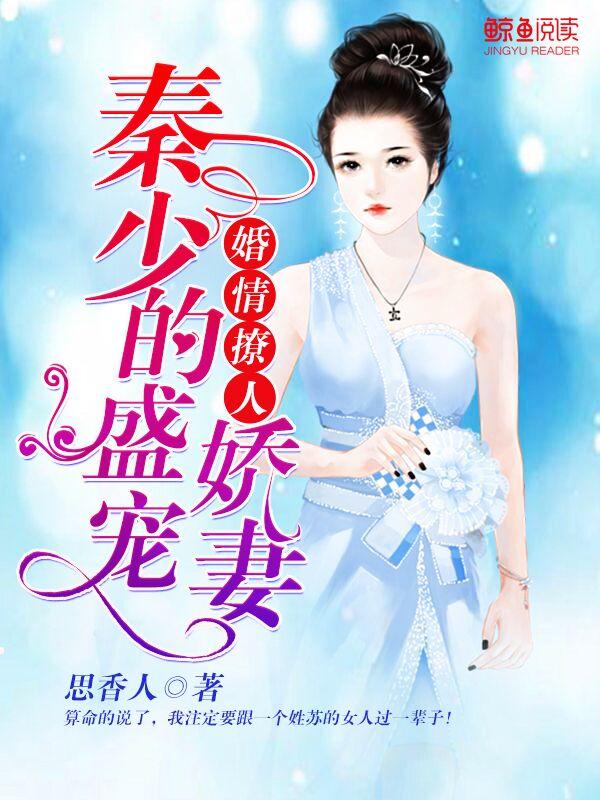 錦鯉花神梁栩栩封面