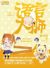 縛愛成婚：前妻，超甜封面