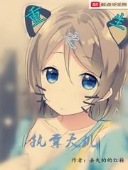 我的手機(jī)可能穿越了封面