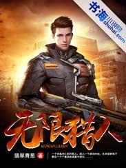 近身妖孽兵王封面