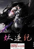 死對頭逼著我領(lǐng)證封面